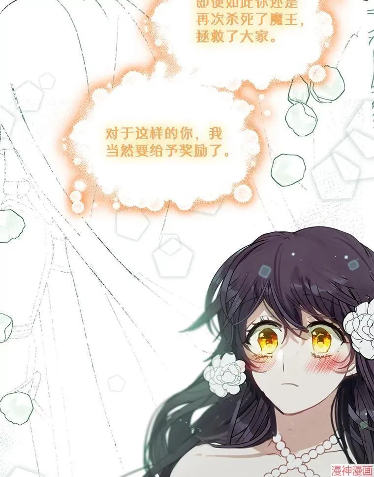 第83话 第92页