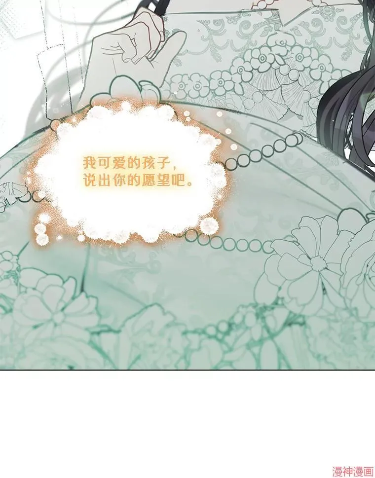 第83话 第93页