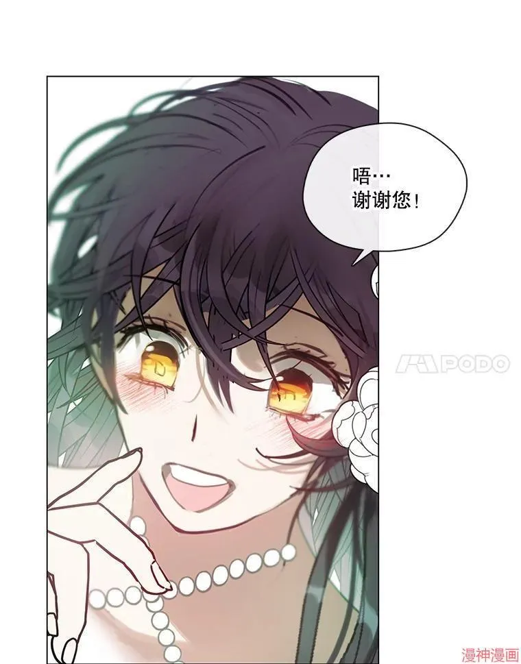 第83话 第94页