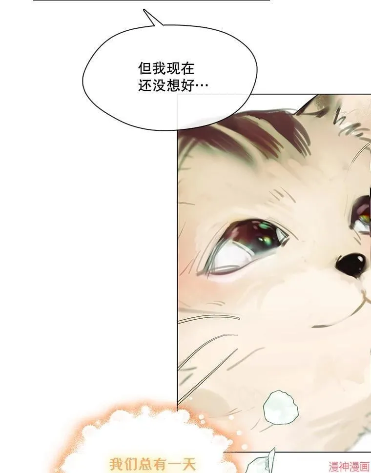 第83话 第95页