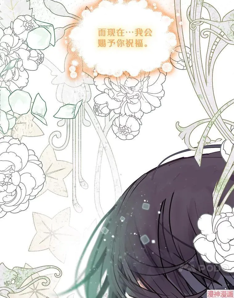 第83话 第97页