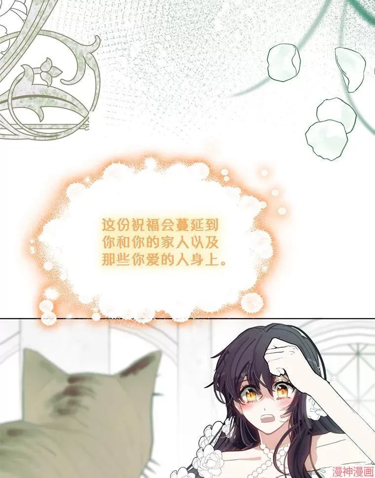 第83话 第99页
