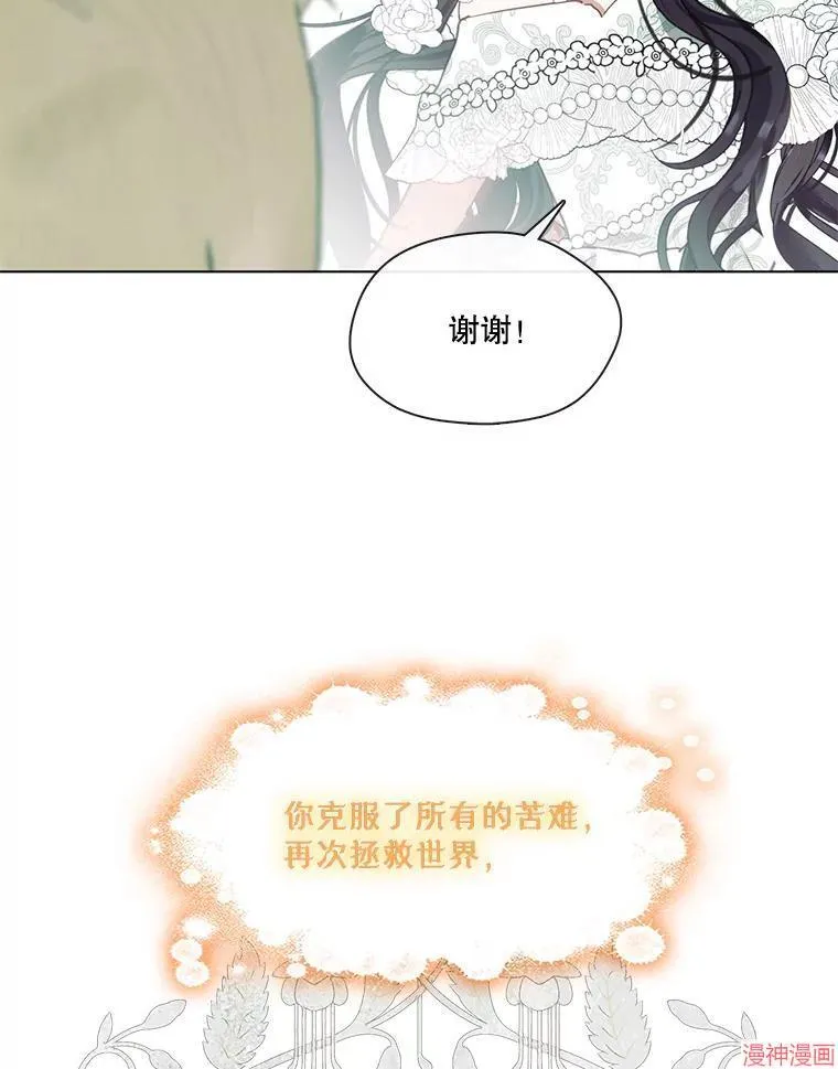 第83话 第100页