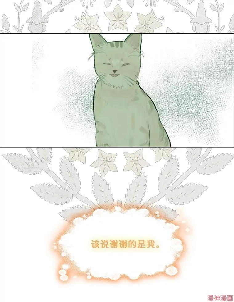 第83话 第101页