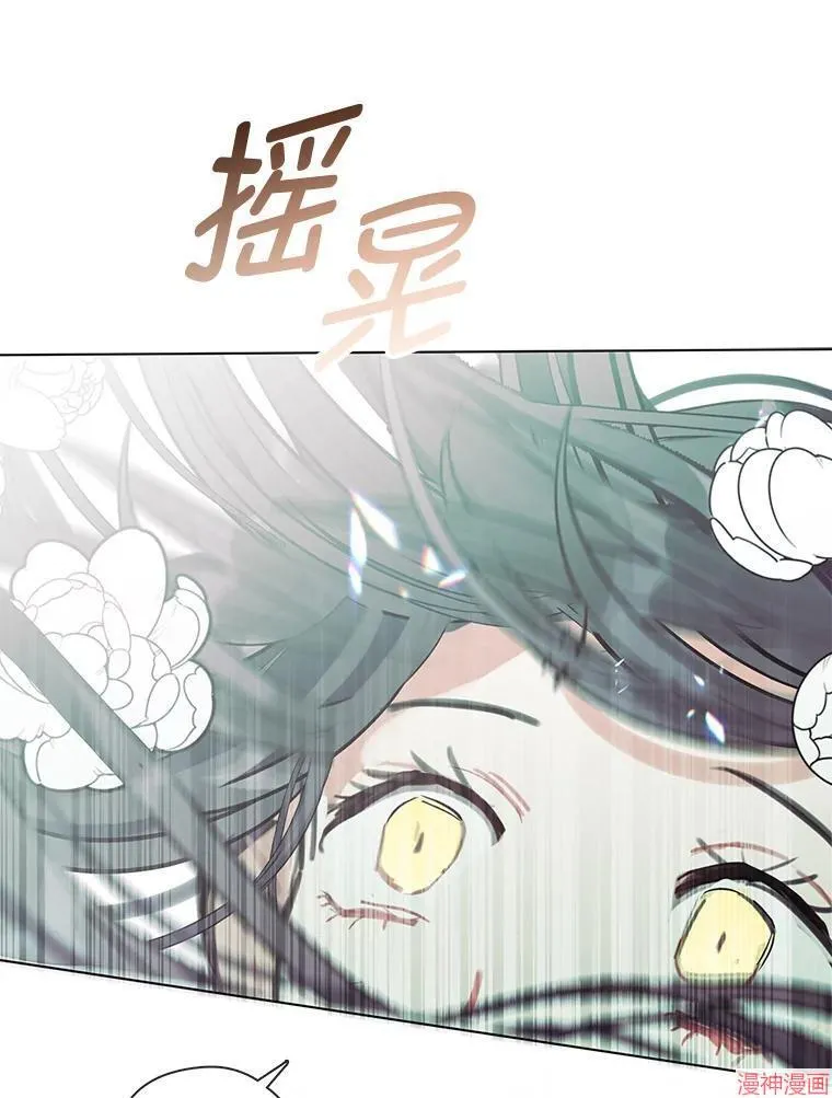 第83话 第102页