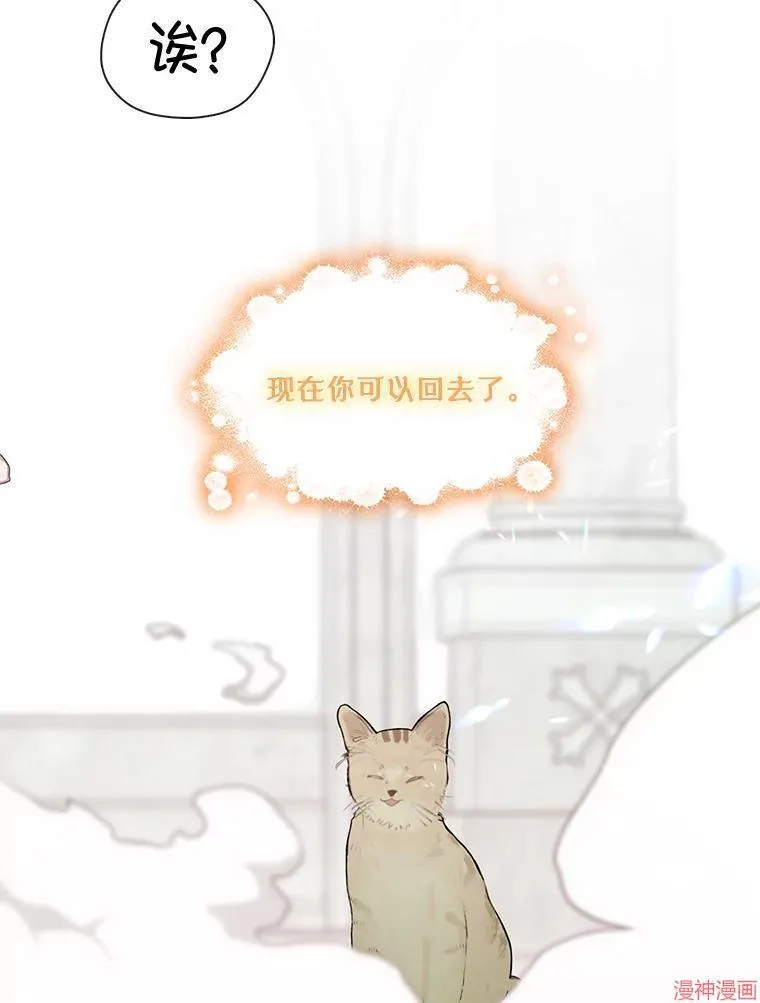 第83话 第103页