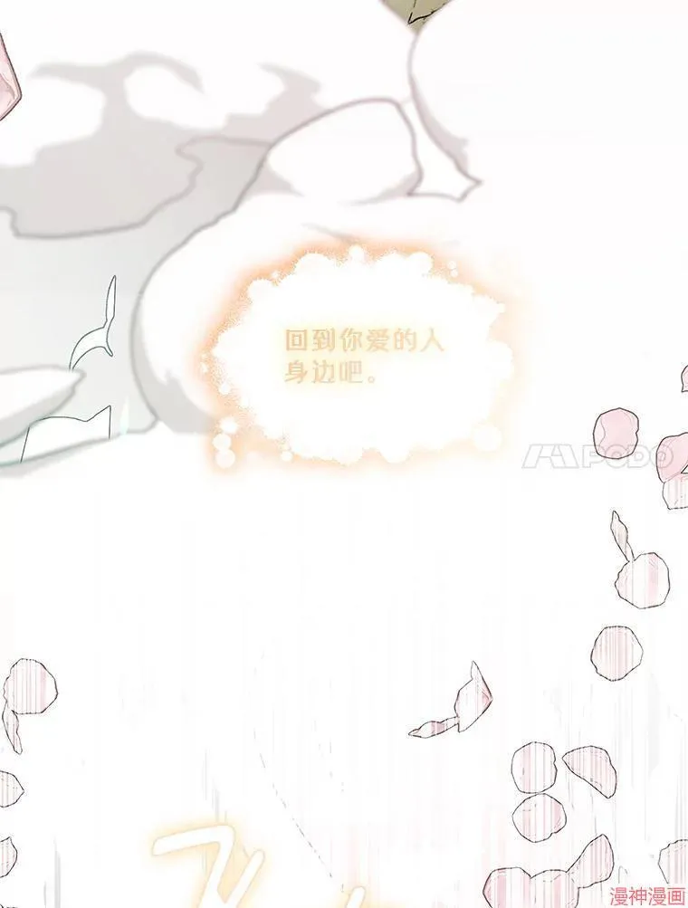第83话 第104页
