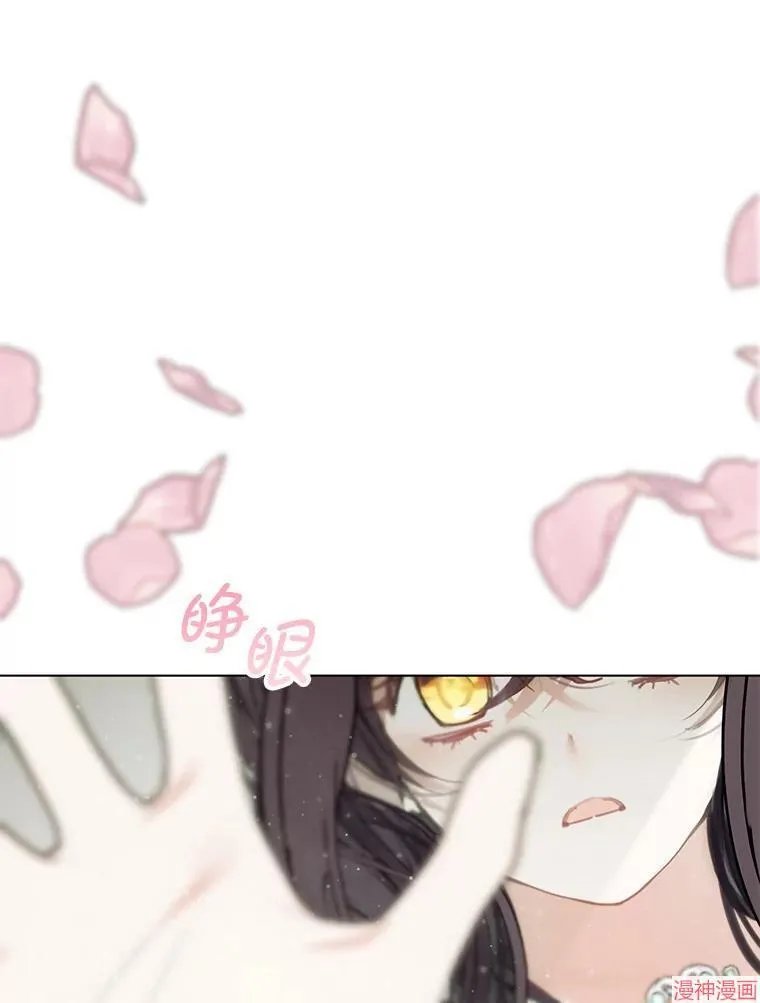 第83话 第110页