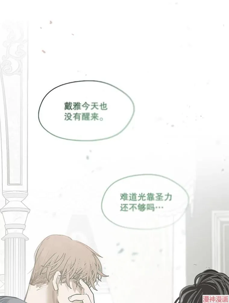 第83话 第113页