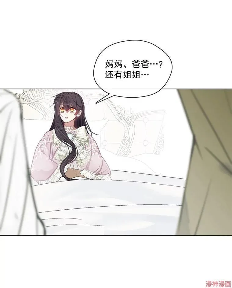 第83话 第115页