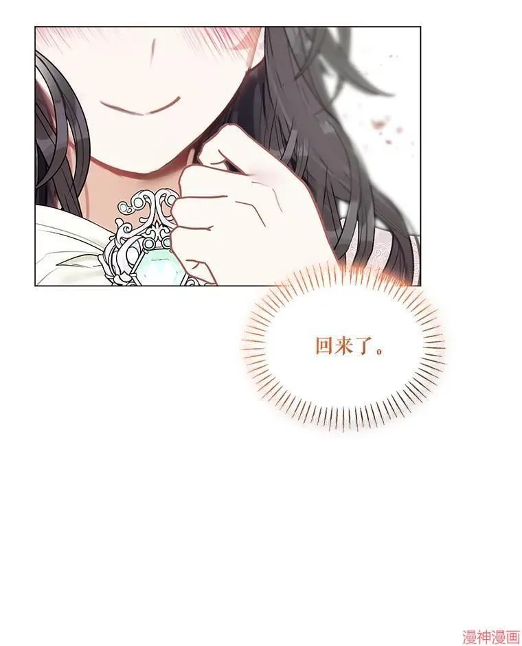 第83话 第116页