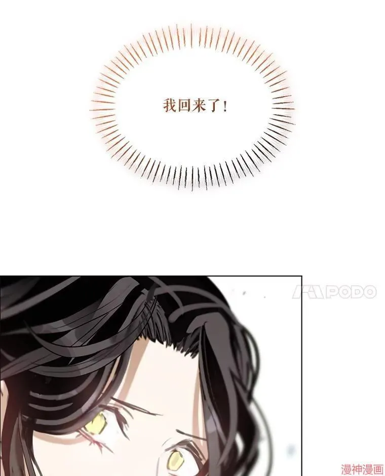 第83话 第117页