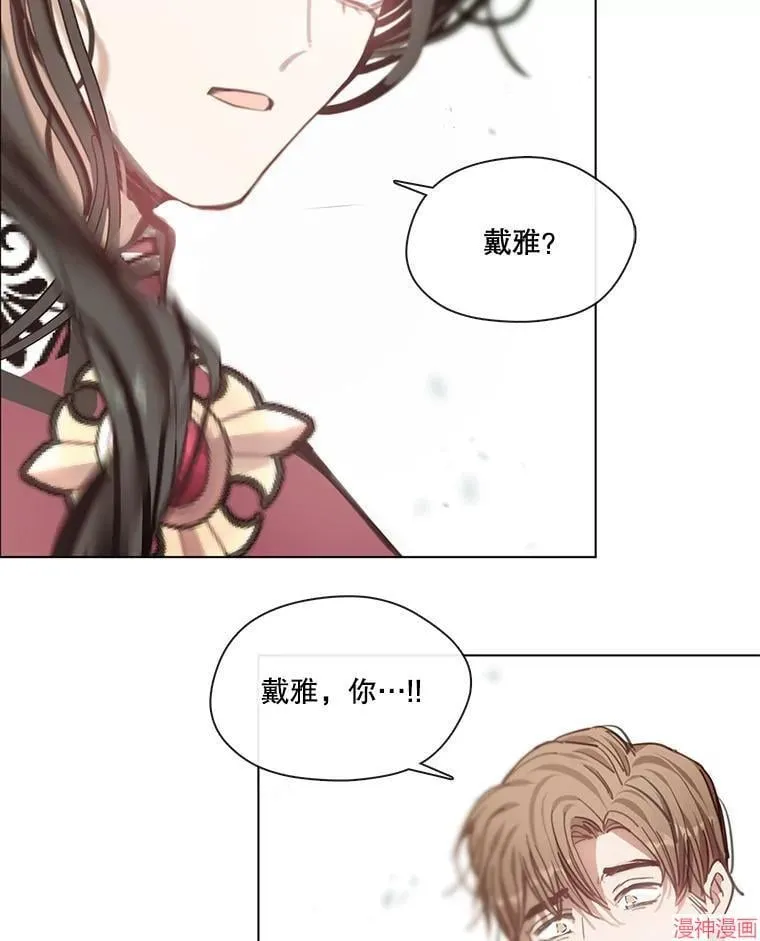 第83话 第118页