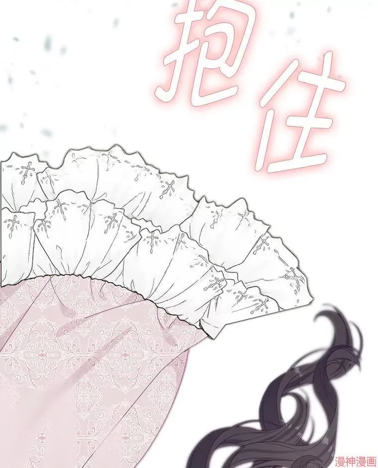 第83话 第120页
