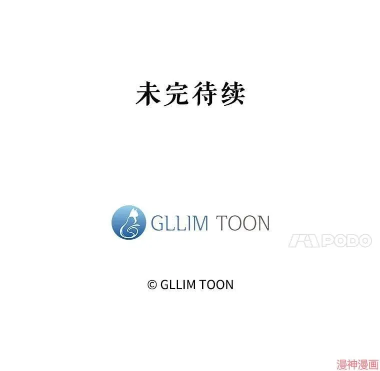 第83话 第124页