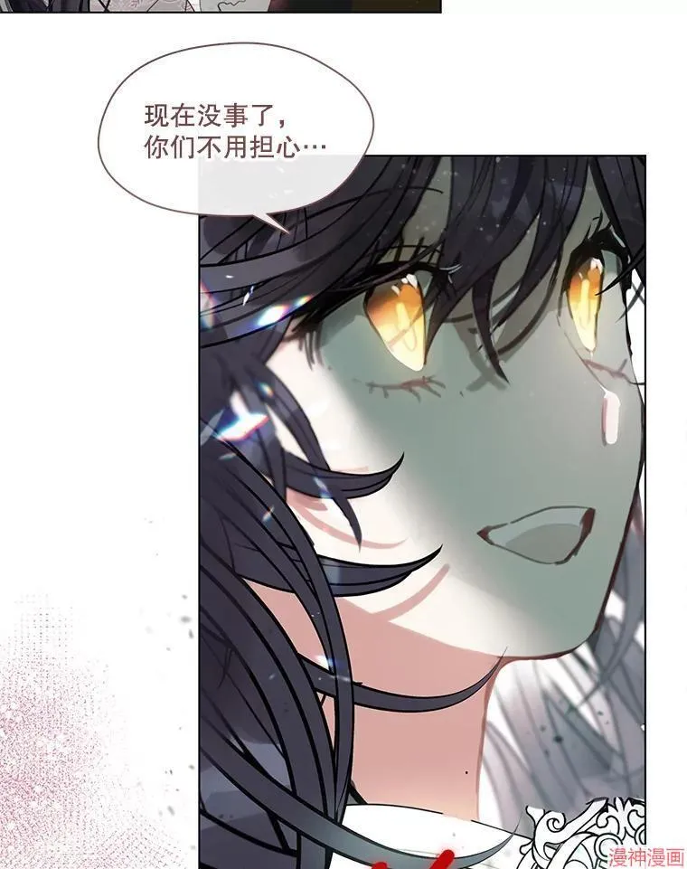 第84话 第5页