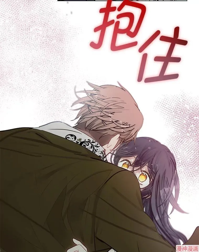 第84话 第6页