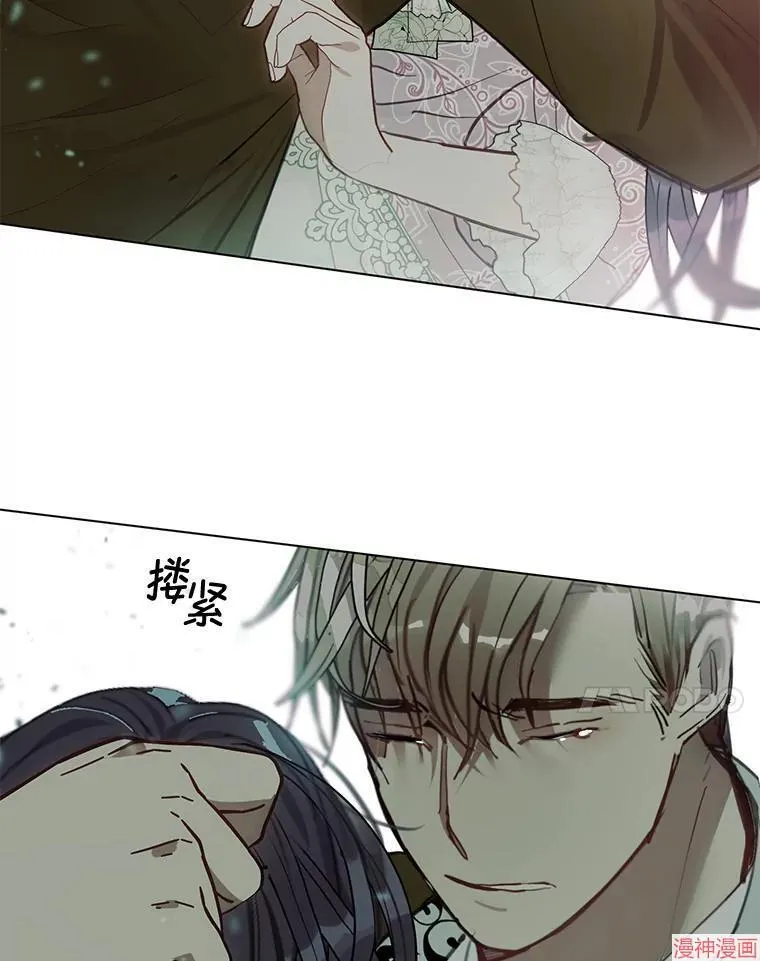 第84话 第7页