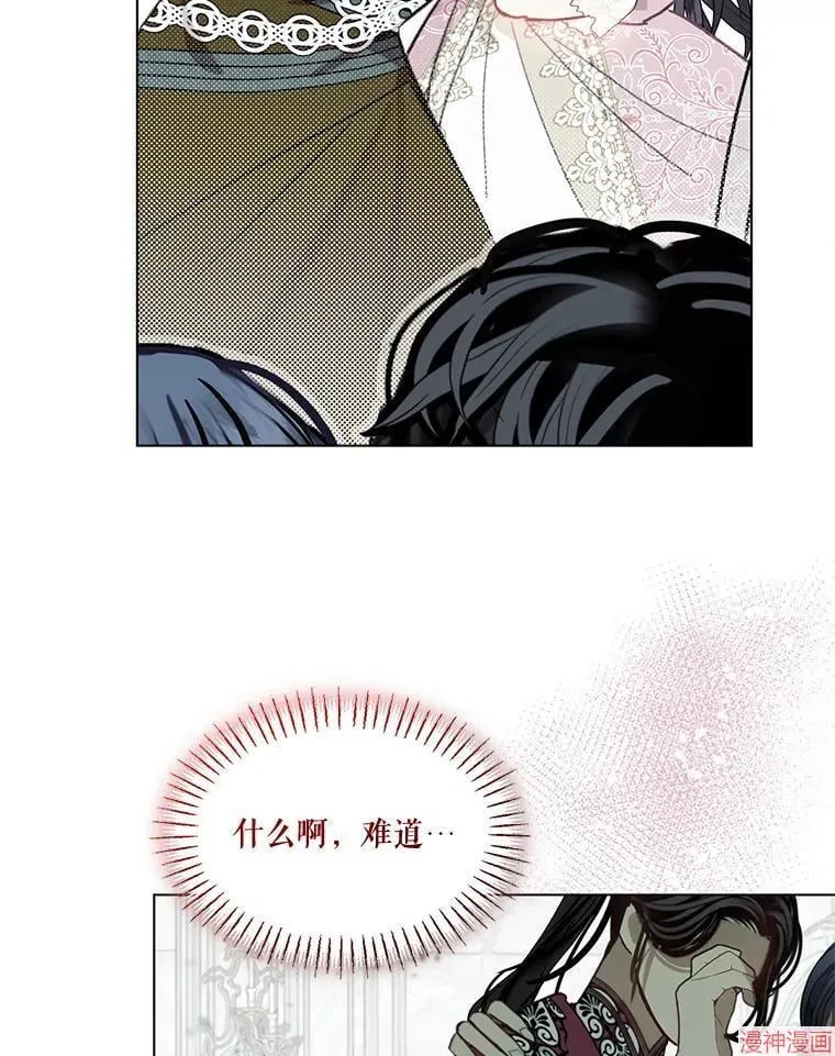 第84话 第9页