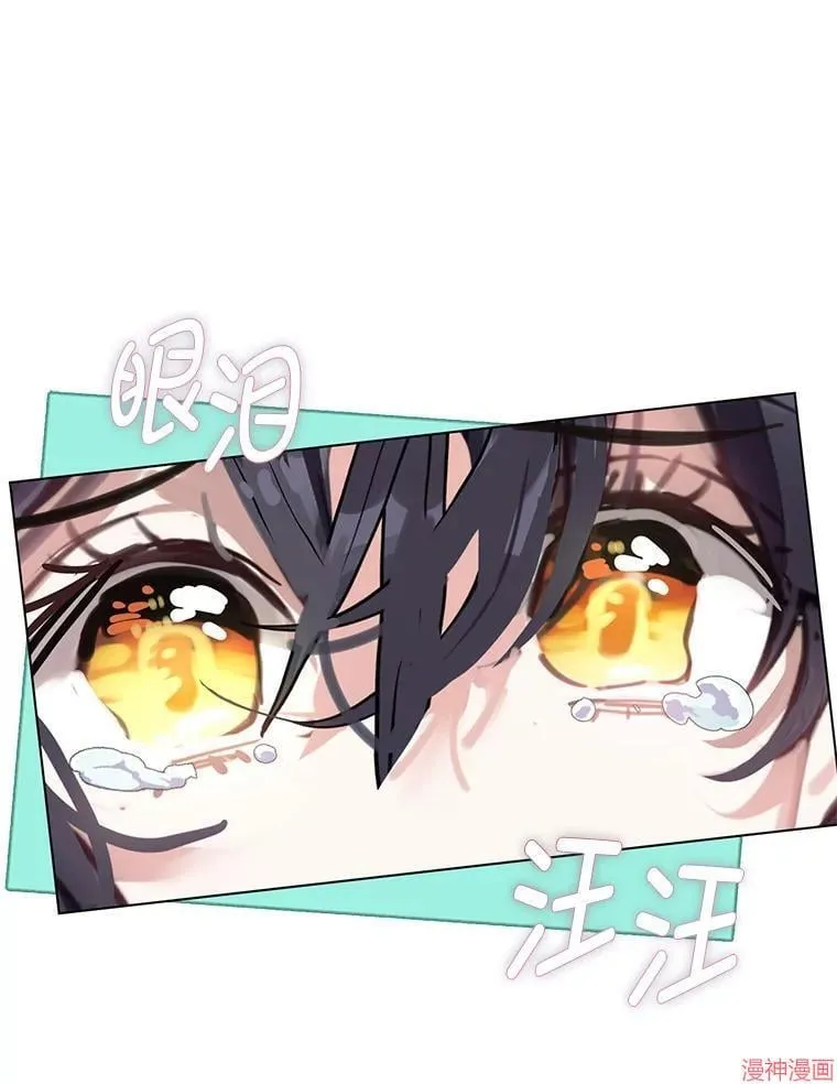 第84话 第13页