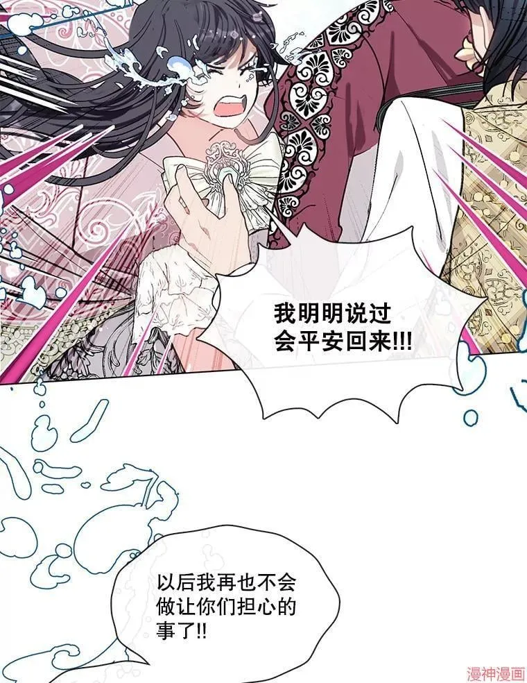 第84话 第15页