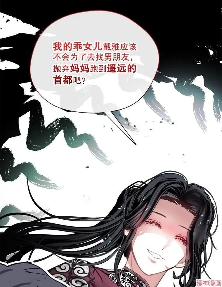 第84话 第19页
