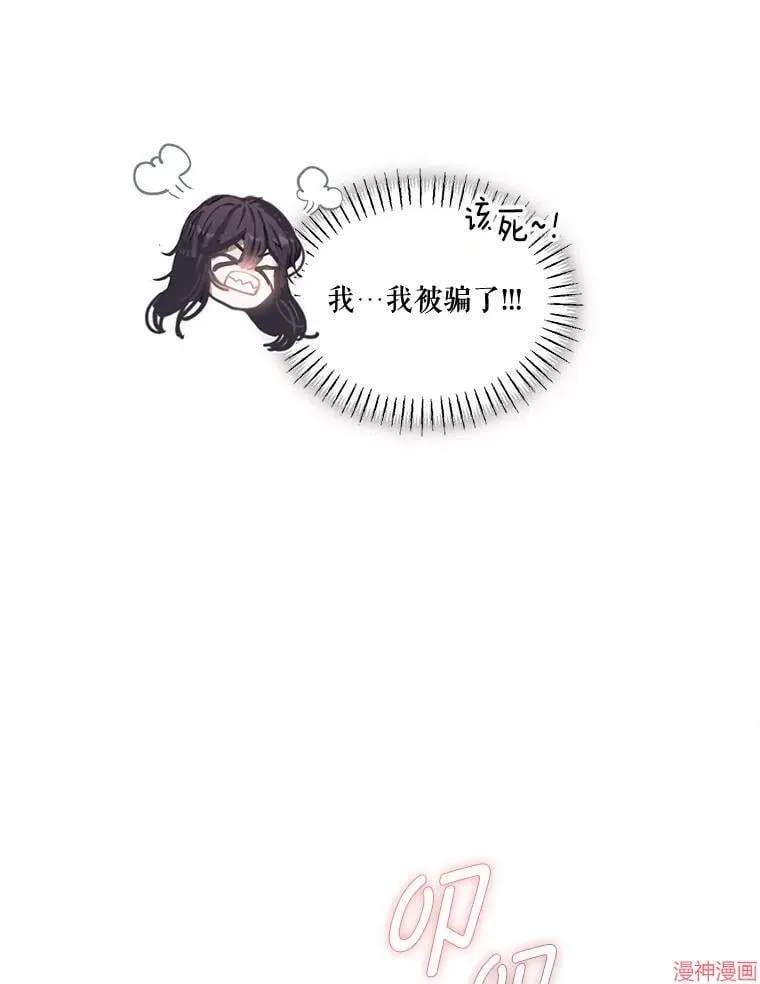 第84话 第22页