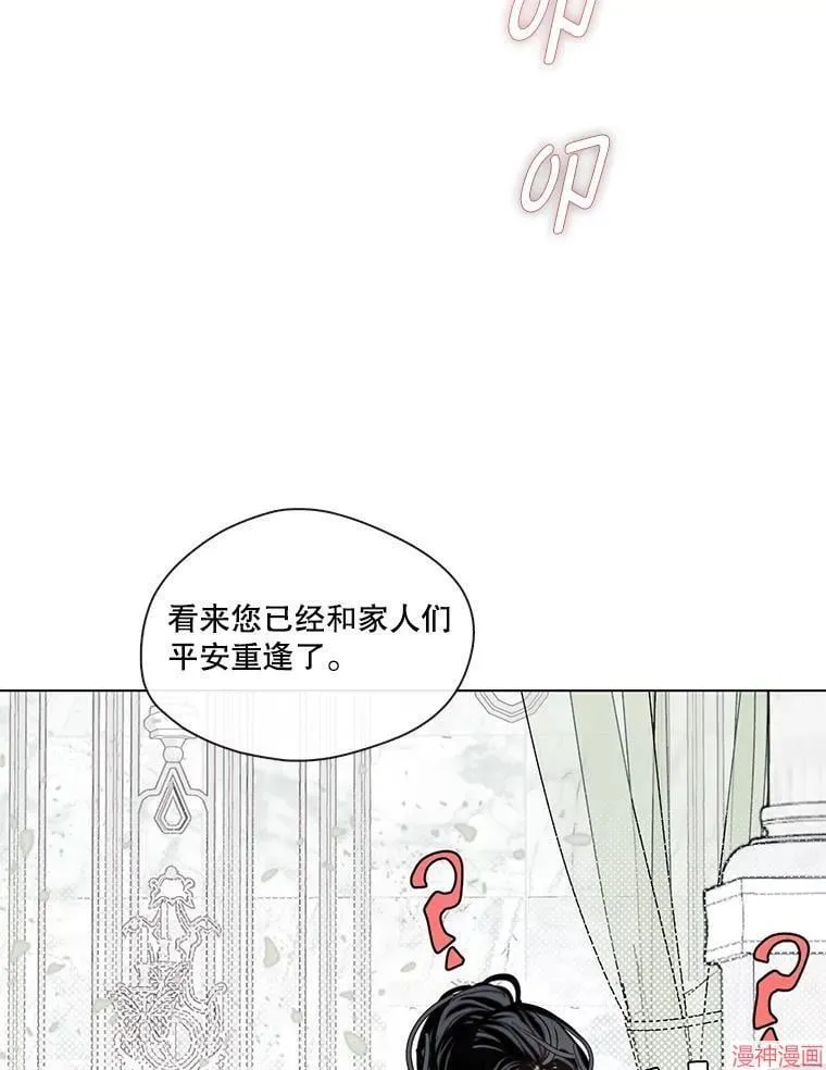 第84话 第23页