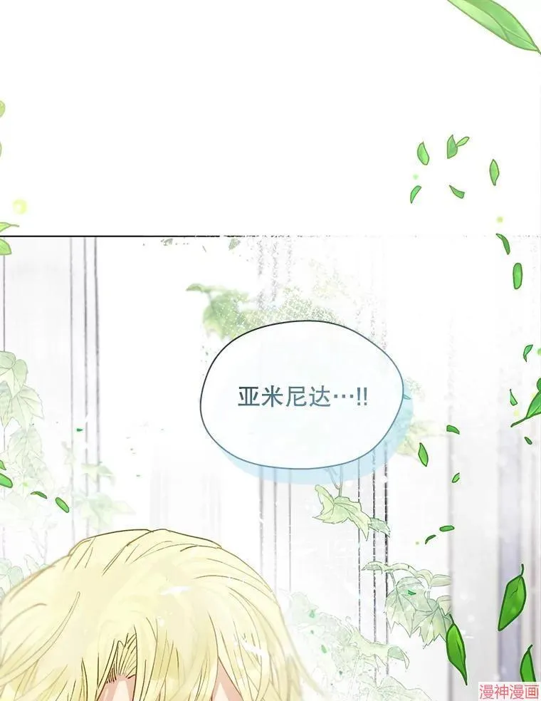第84话 第25页