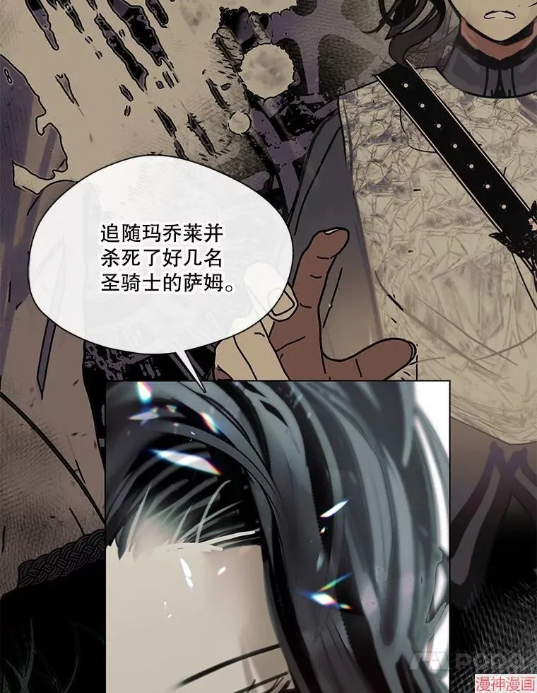 第84话 第30页