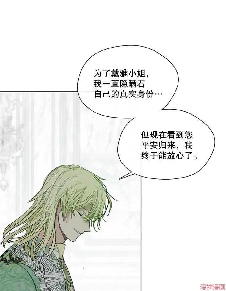 第84话 第32页