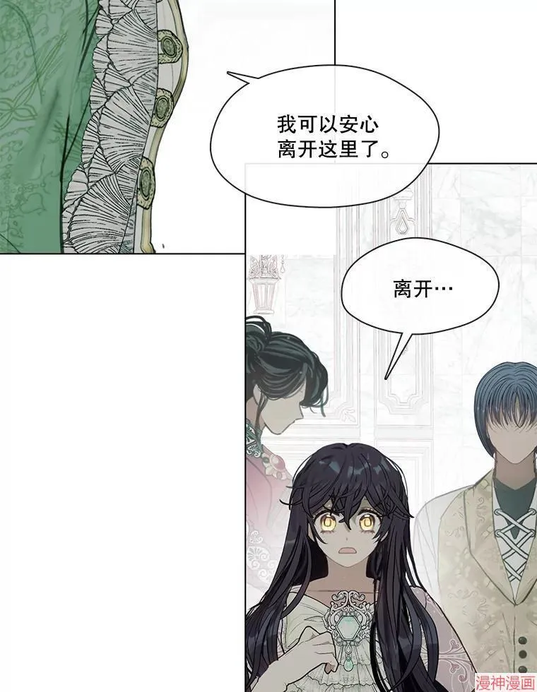 第84话 第33页