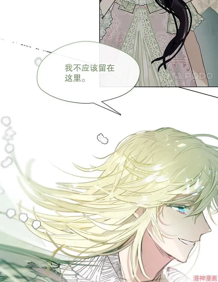 第84话 第34页