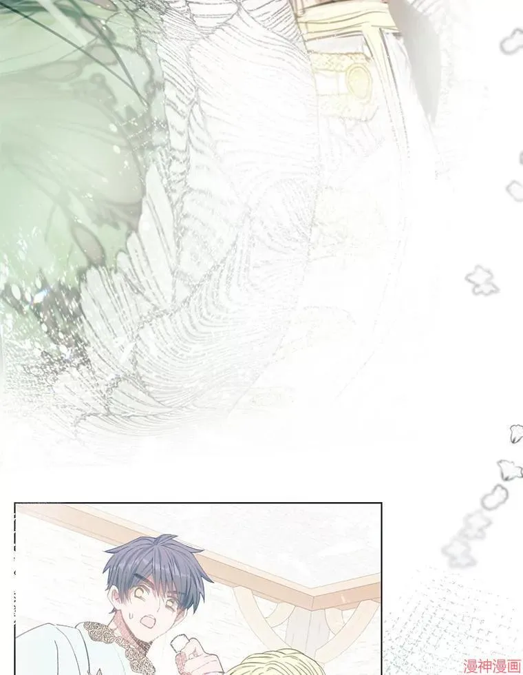 第84话 第35页