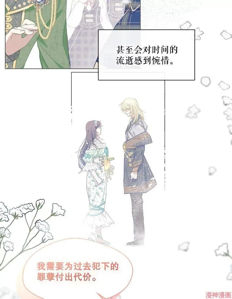 第84话 第38页