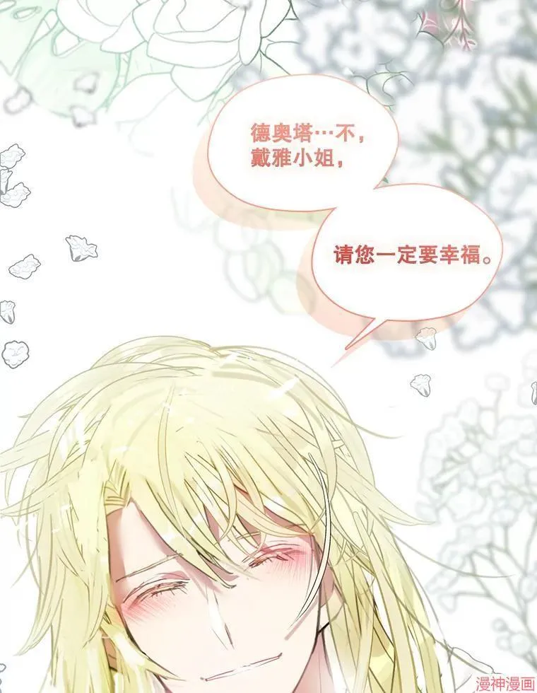 第84话 第41页