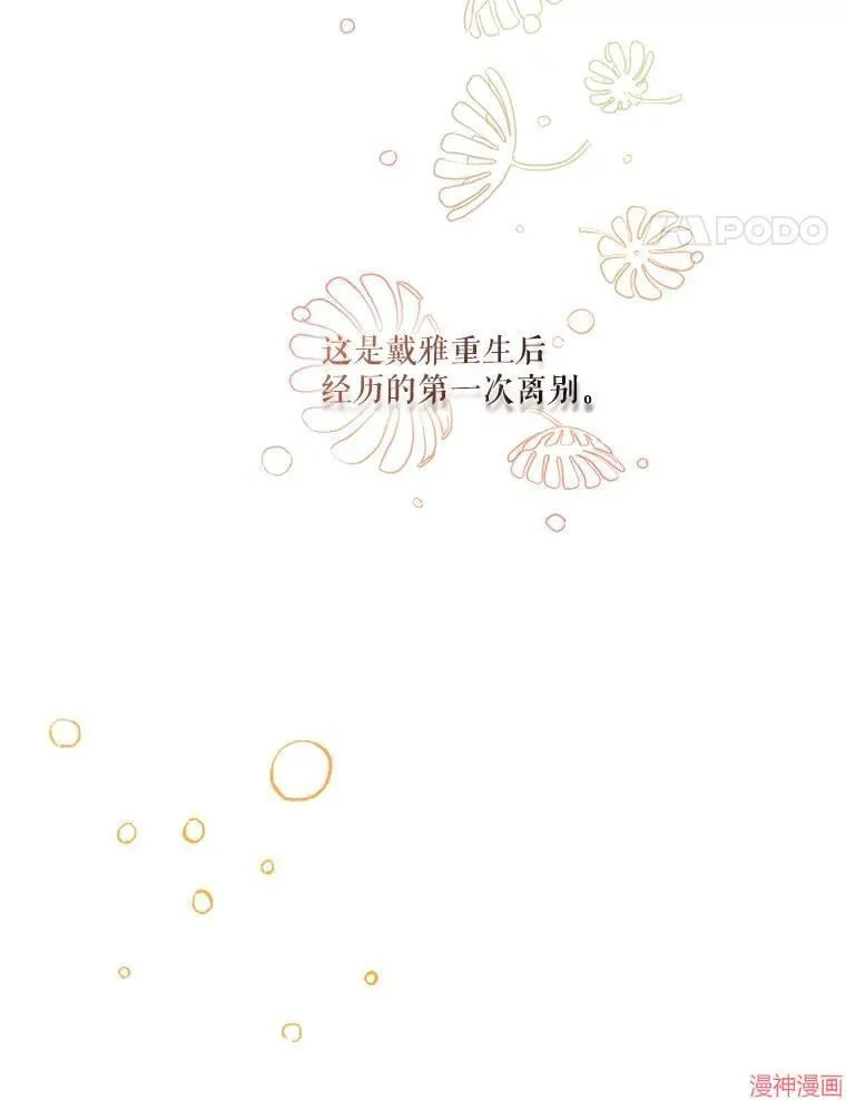 第84话 第44页