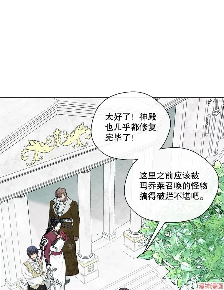 第84话 第49页