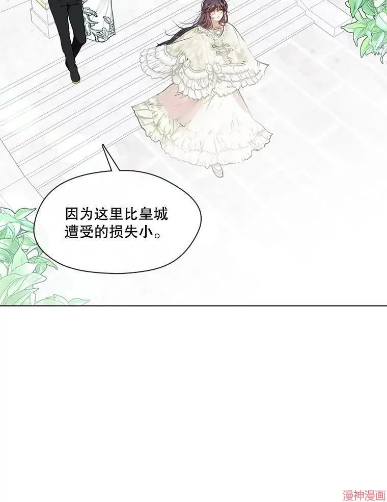 第84话 第50页