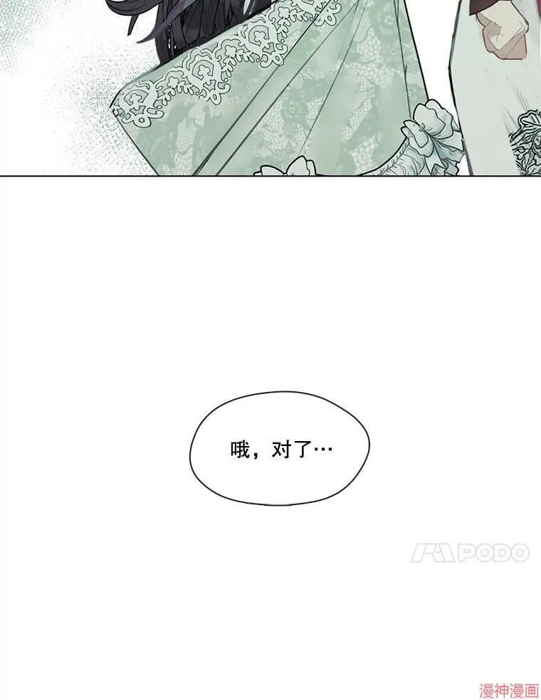 第84话 第54页