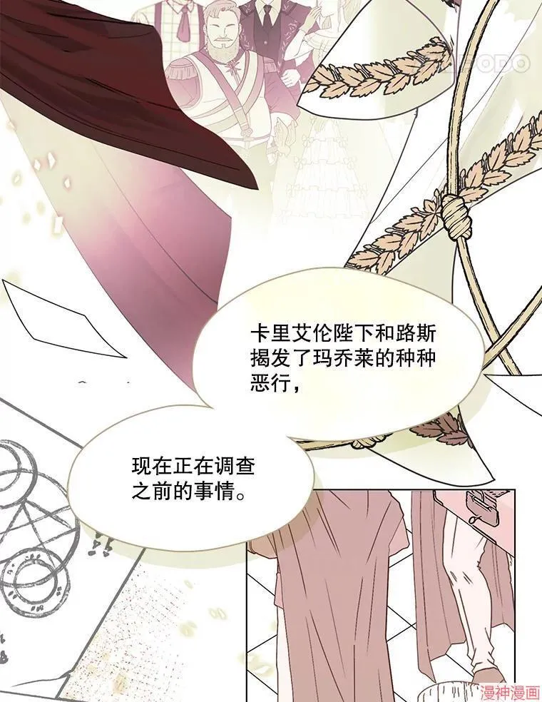 第84话 第58页