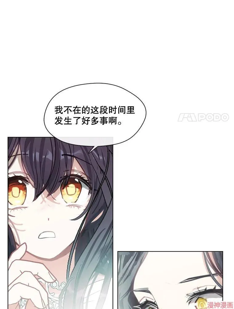 第84话 第61页