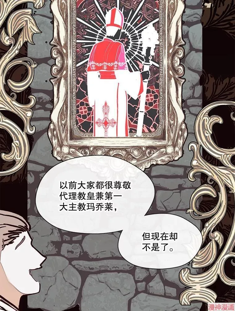 第84话 第63页