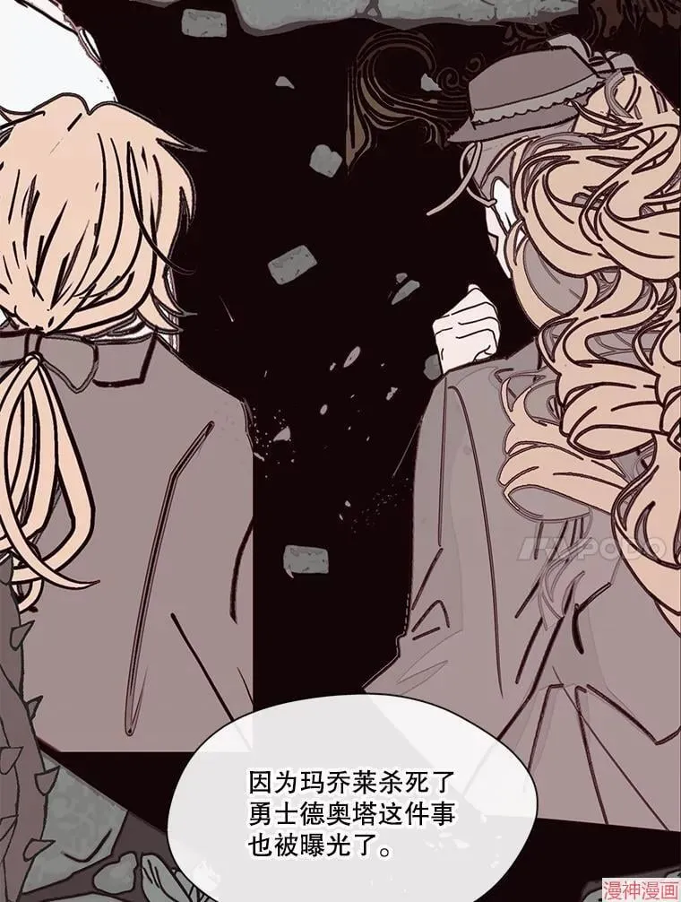 第84话 第64页