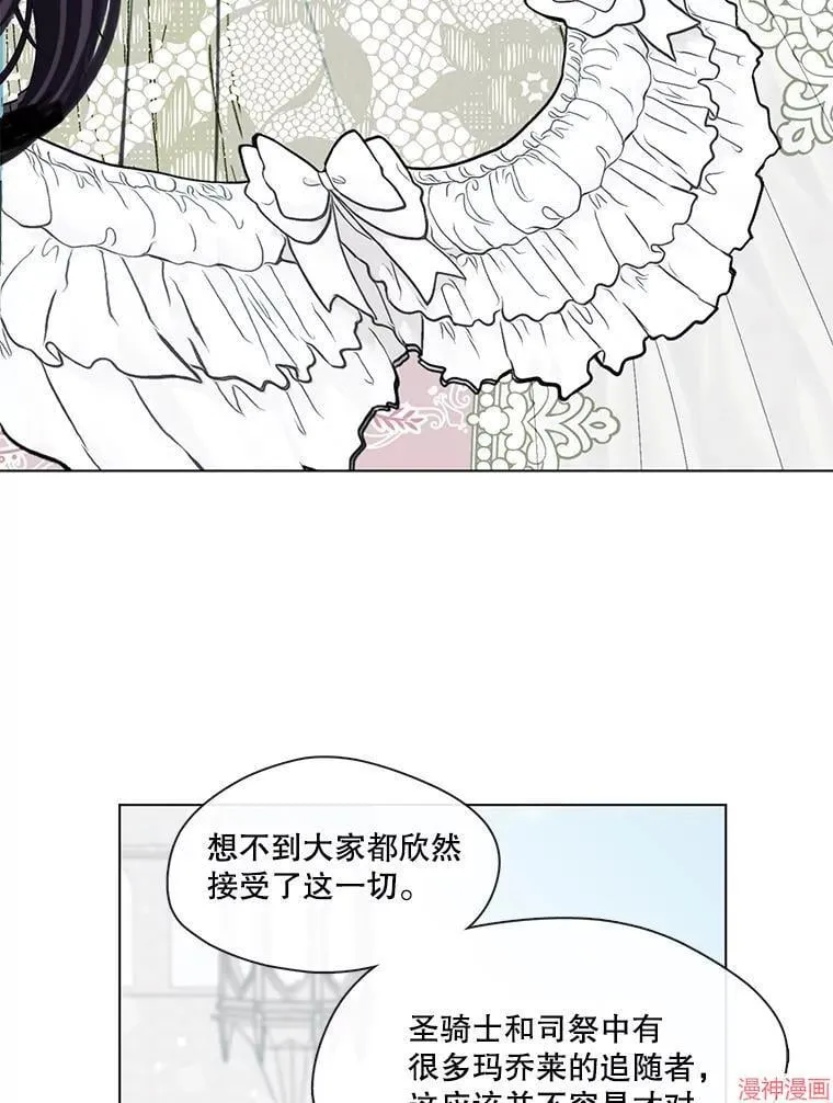 第84话 第68页