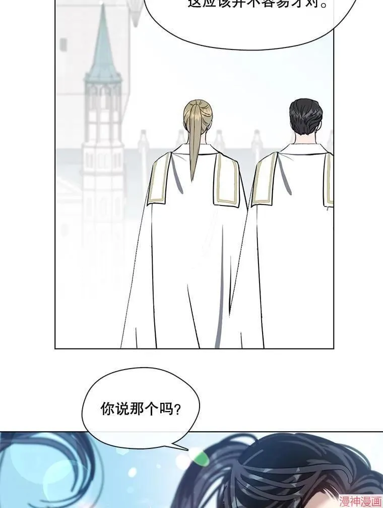 第84话 第69页