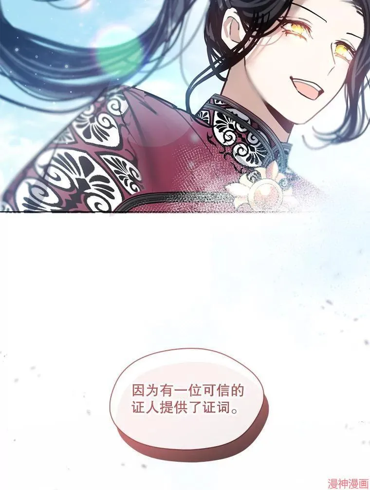 第84话 第70页
