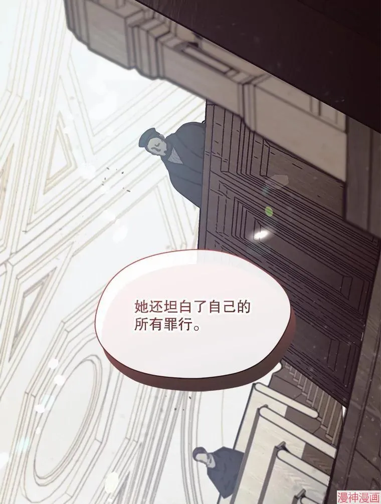 第84话 第73页