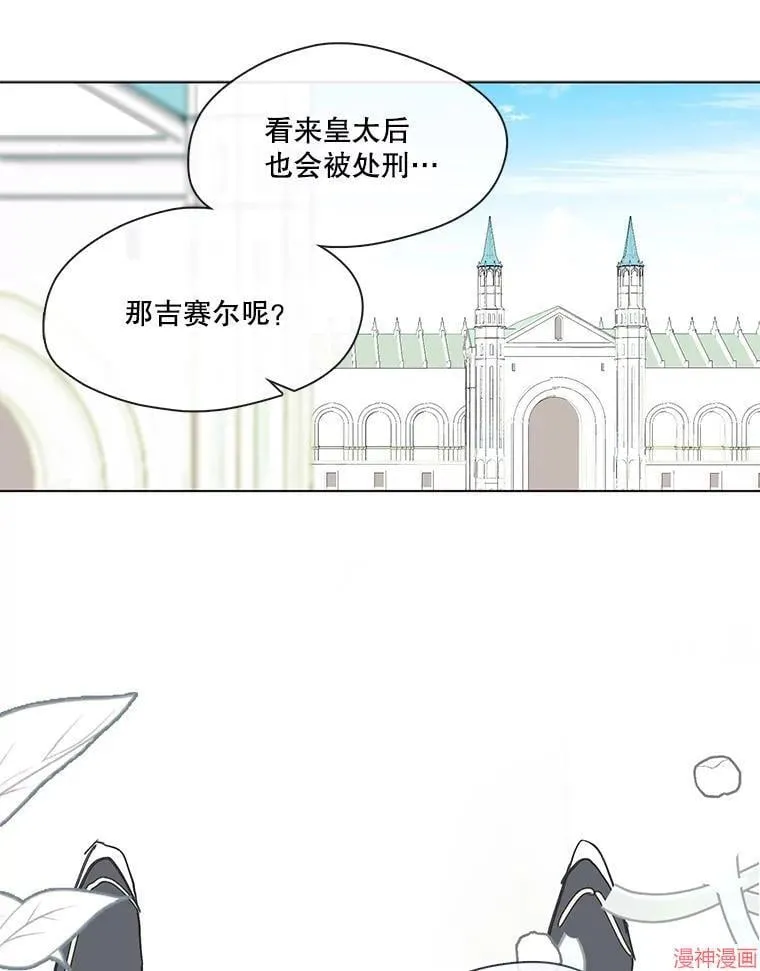 第84话 第76页