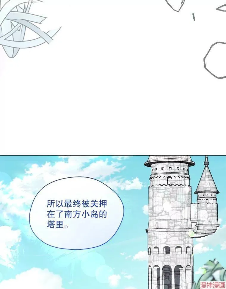 第84话 第81页